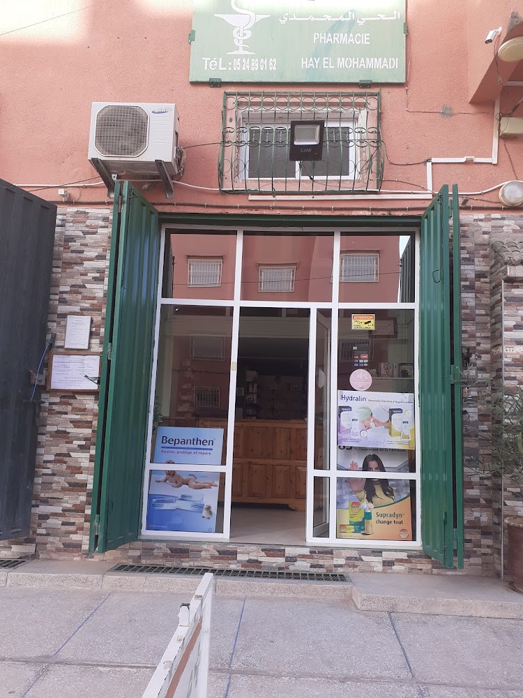 Pharmacie Hay El Mohammadi