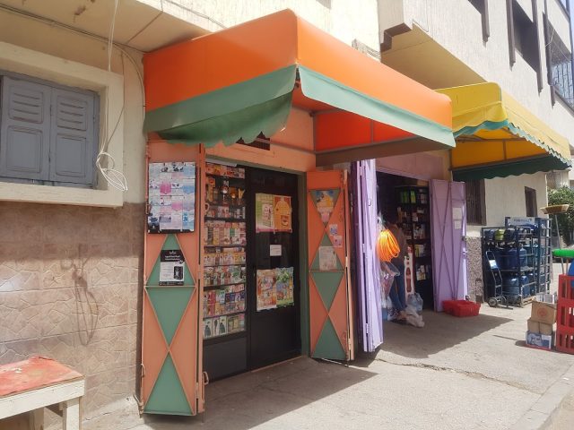 نور الطبيعة - Rabat - +212 659-505421