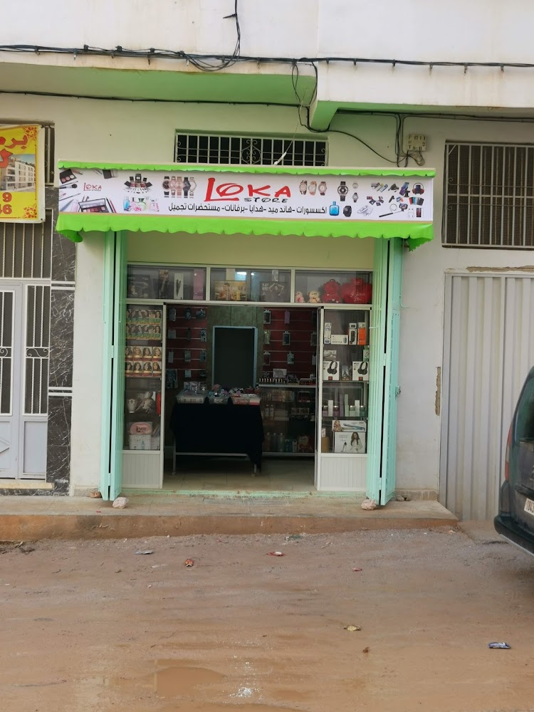 Loka store لمستحضرات التجميل