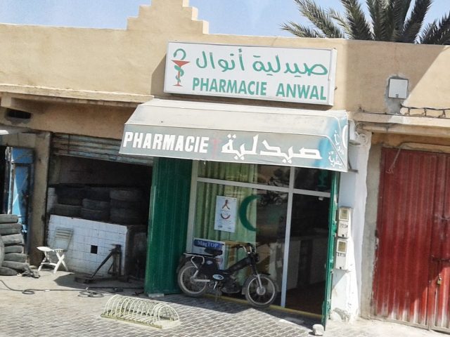 Pharmacie Anwal