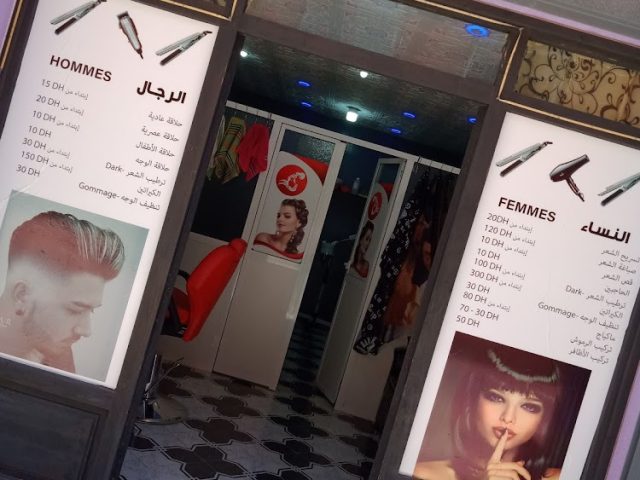 Salon Nawfal - Ouarzazate - +212 762-834704