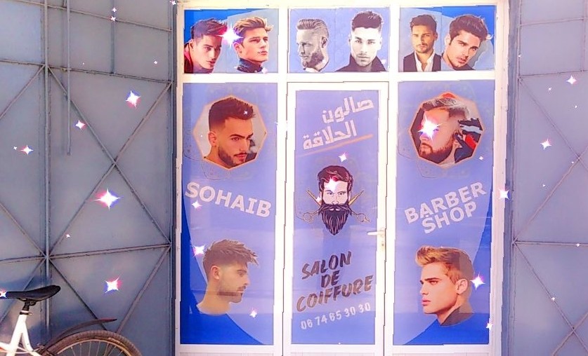 Sohaib Barber Shop