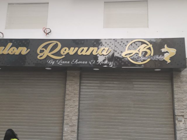 Salon Rovana by Asmae El Khaligi - Tétouan - +212 620-941598