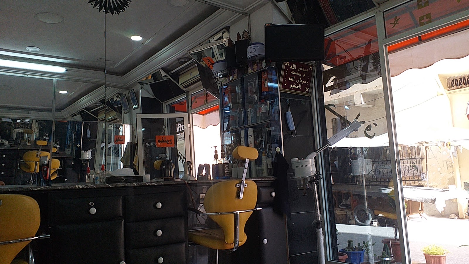 Coiffure Khalil - Khouribga