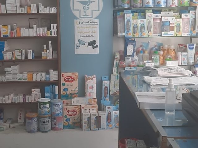 Pharmacie la Cigogne - Kénitra - +212 662-610381