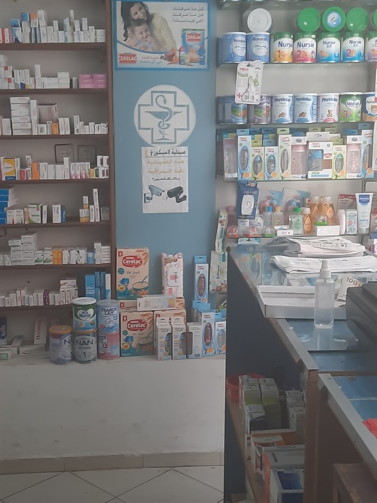 Pharmacie la Cigogne