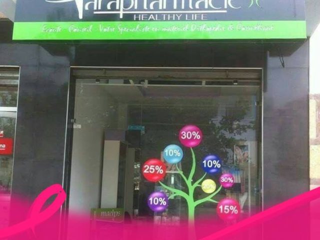 PARAPHARMACIE HEALTHY LIFE MARTIL - Martil - +212 5396-86875