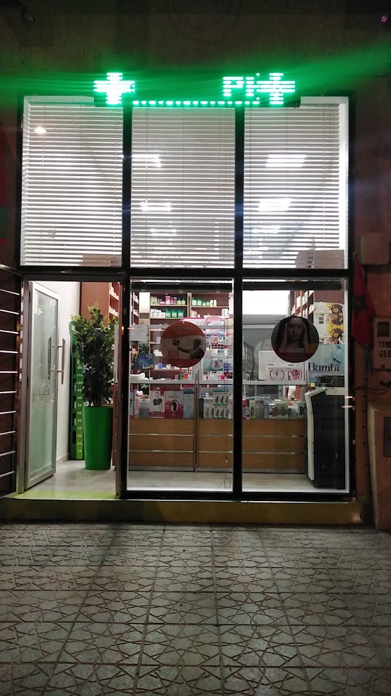 Pharmacie Al Akhawayan