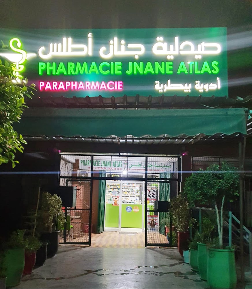 Pharmacie Jnan Atlas