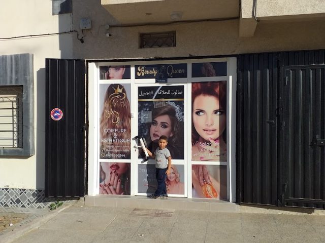 beauty queen salon - Kénitra - +212 671-550244