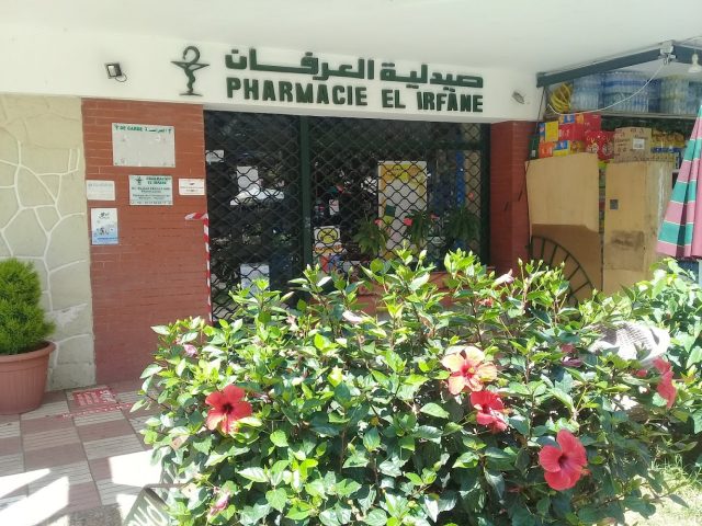 Pharmacie Al Irfane - Rabat - +212 5376-86317