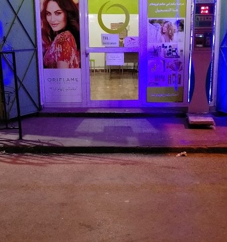 Oriflame spo NAHLA - Inscription & vente des produits cosmétiques et parfums - Témara - +212 662-119565