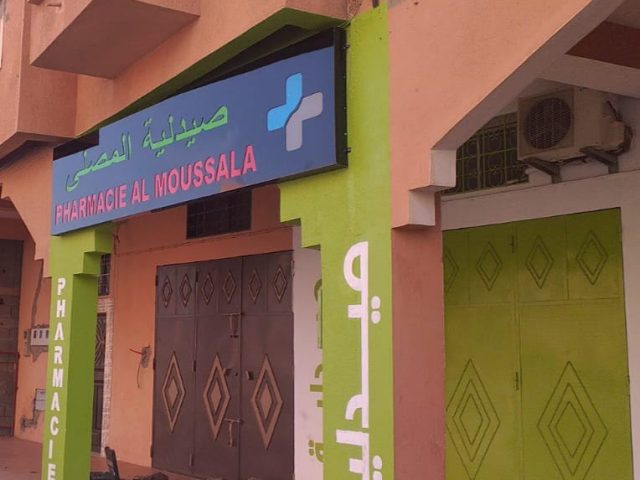 Pharmacie Al Moussala - Ouarzazate - +212 5248-85533