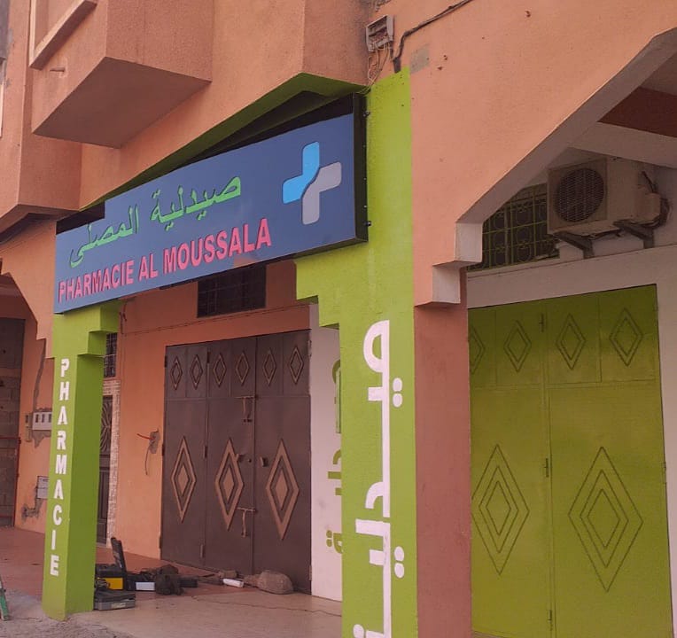 Pharmacie Al Moussala