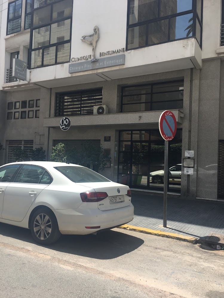 Clinique Benslimane - Casablanca