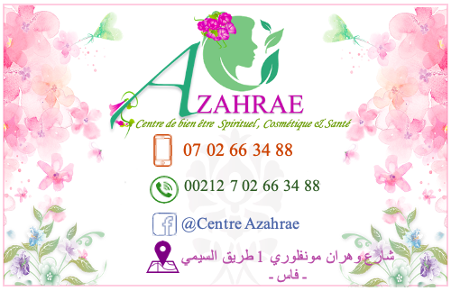 Centre Azahrae - Fès - +212 702-663488