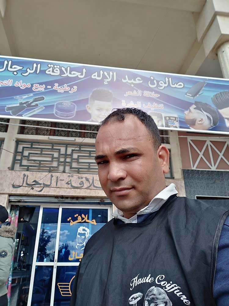 حلاقة عبدالاله للرجال