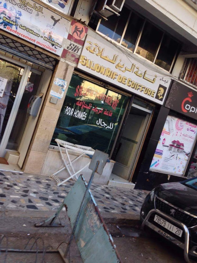 Coiffeur RIF - Meknès
