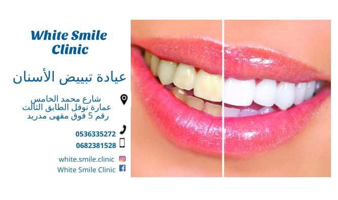 White Smile Clinic