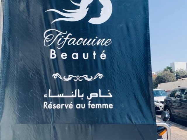 Tifaouine Beauté - Agadir - +212 701-248397