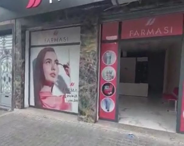 Farmasi Arrahma - Casablanca