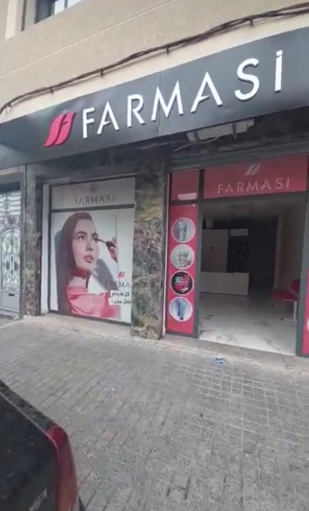 Farmasi Arrahma - Casablanca