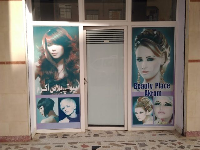 Beauty Palace Akram - Meknès - +212 655-227396