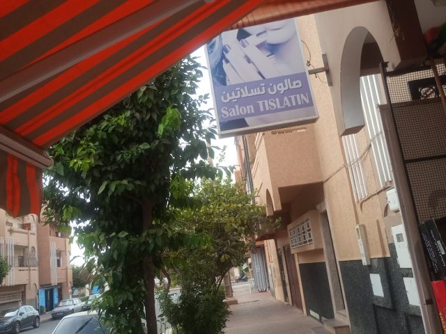 Salon tislatin - Tiznit - +212 699-190912