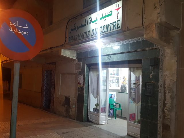 Pharmacie du centre - صيدلية المركز - Zaïo -