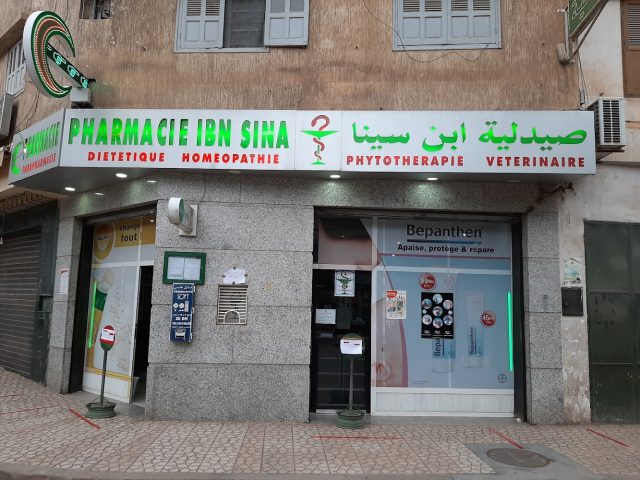 Pharmacie LAMKACEM s.a.r.l a.u ex.ibnsina - Sefrou - +212 5356-60562