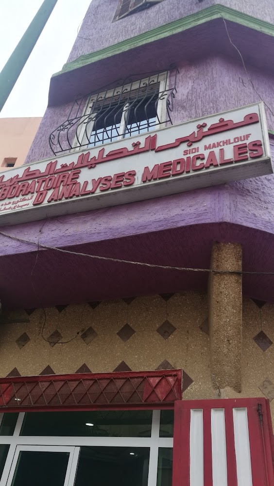 Pharmacie Sidi Makhlouf