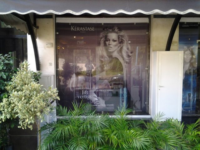 Jinane Beaute Spa - Mohammédia - +212 5233-21122
