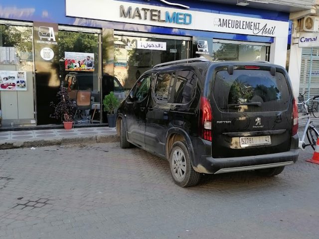 مركز التجميل ازرار - Ksar El-Kébir - +212 550 08 60 17