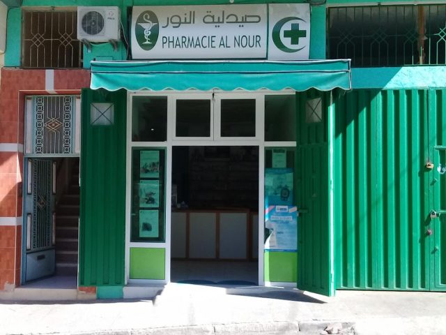 Pharmacie al nour - Ouazzane - +212 5374-60807
