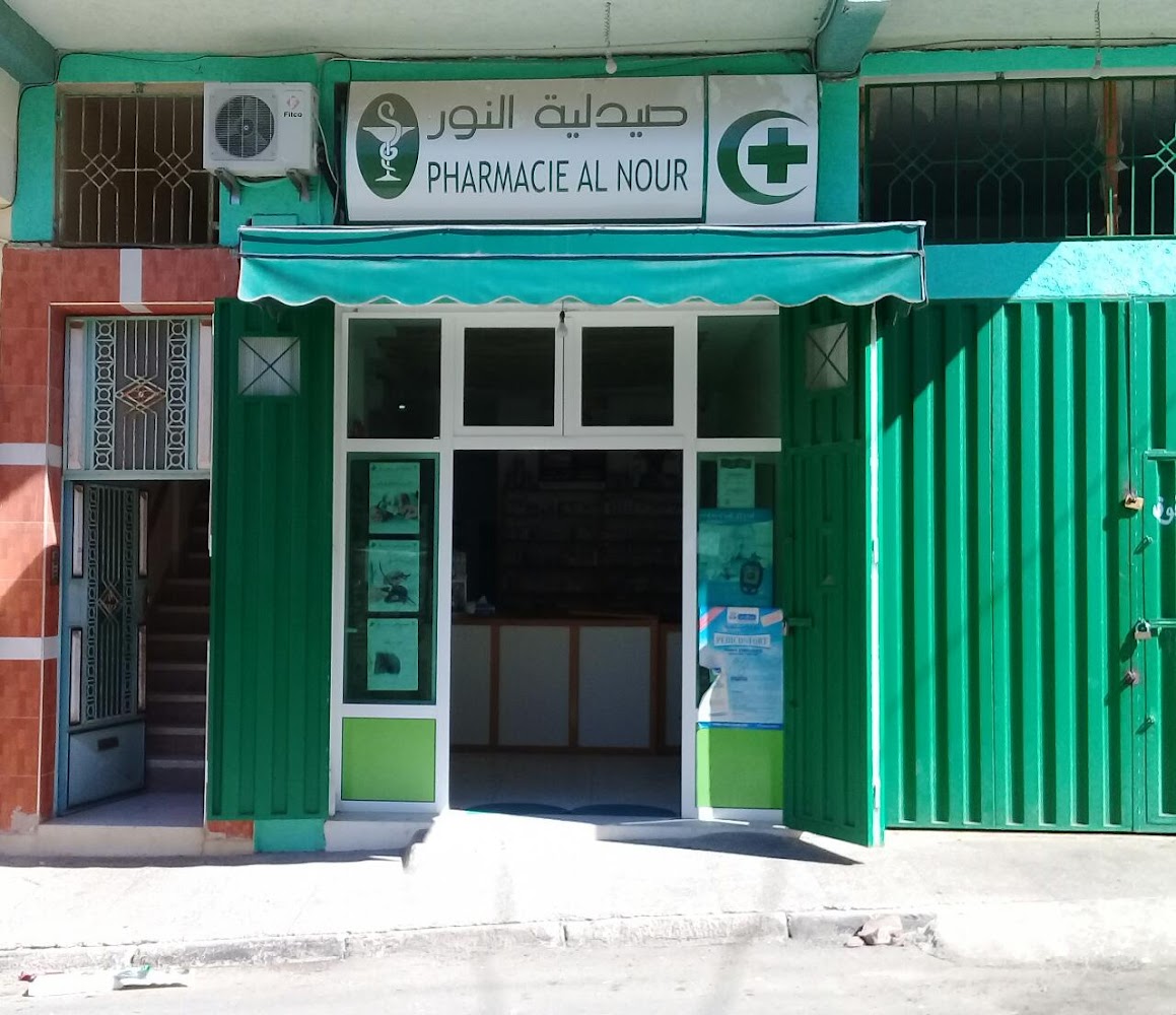 Pharmacie al nour