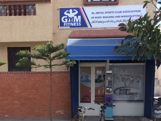 SALLE DE MUSCULATION Al ABTAL جمعية الأبطال - Essaouira -