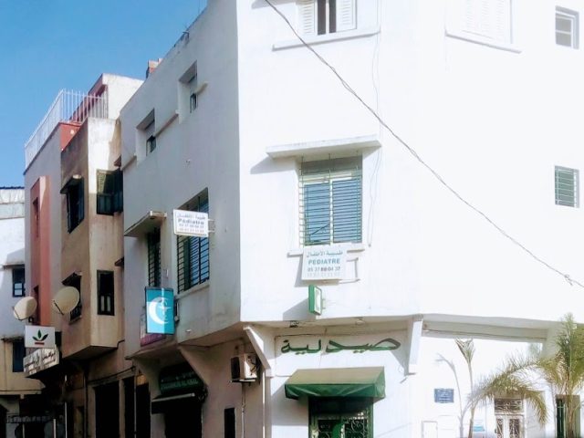 Pharmacie AL AMAL صيدلية الأمل - Salé - +212 5377-81877