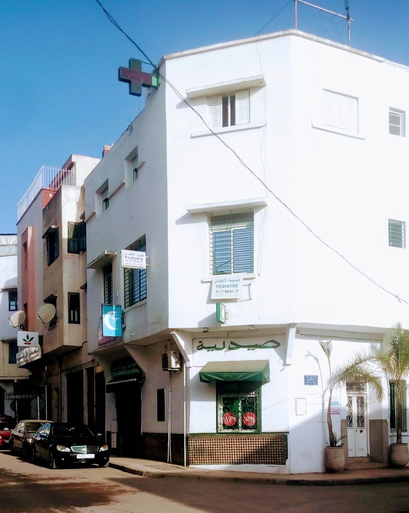 Pharmacie AL AMAL صيدلية الأمل