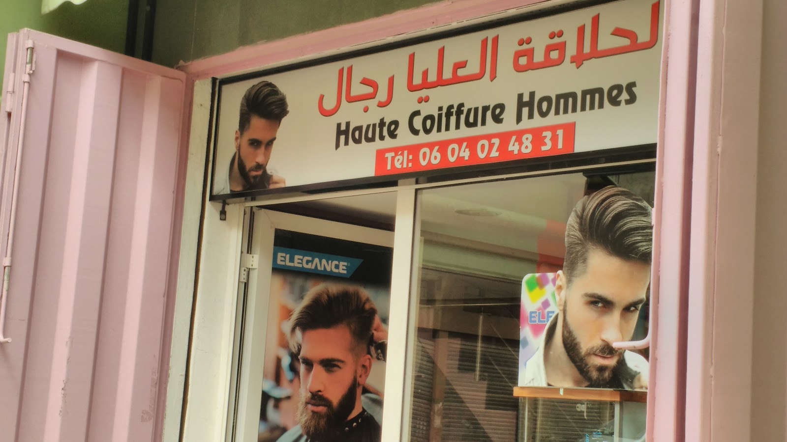 Salon Abdellatif
