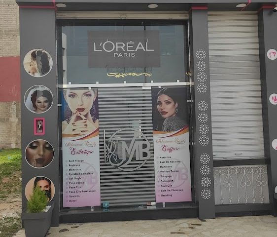 Marimar beauty center - Fès - +212 5356-01579
