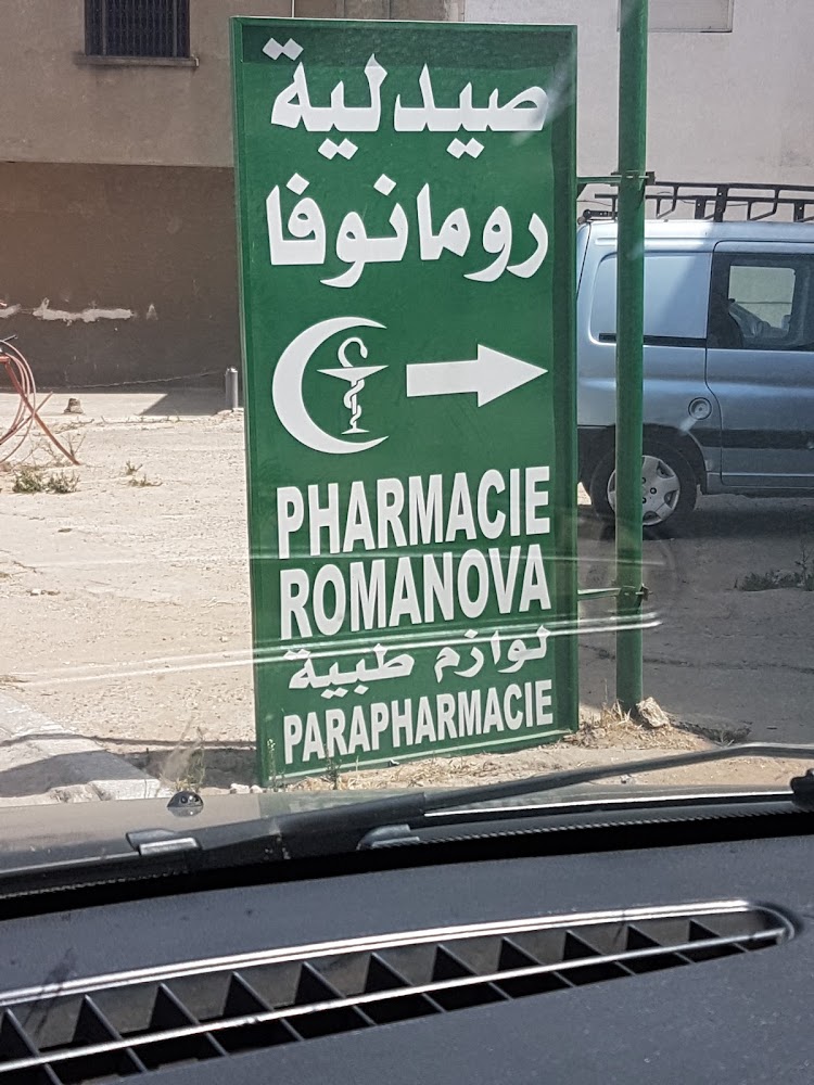 Pharmacie Romanova