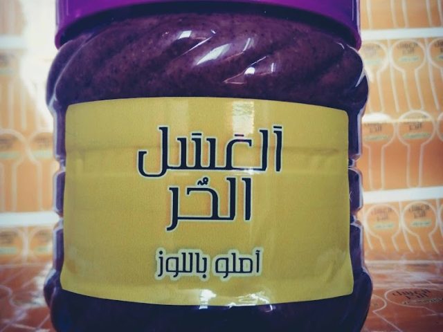 العسل الحر - Témara - +212 695-427842