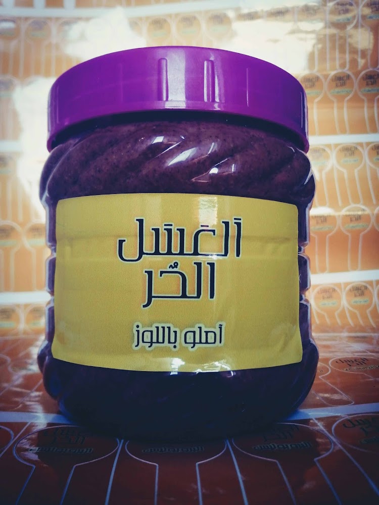 العسل الحر - Témara