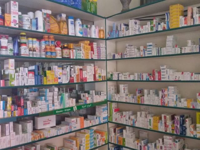 Pharmacie Essabil - Zemamra - +212 5233-46969