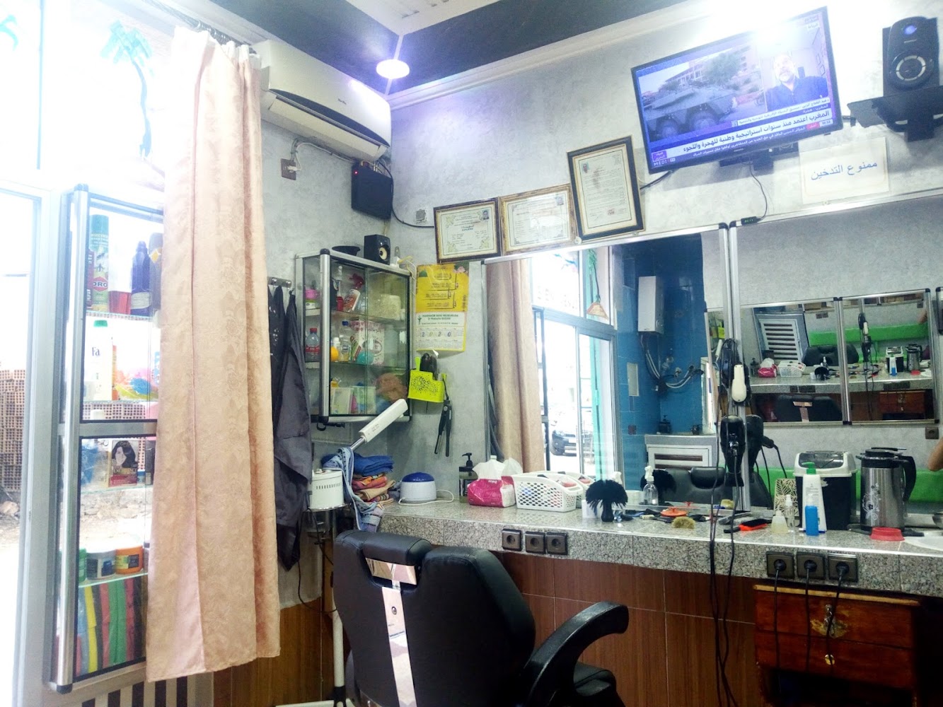 Salon de coiffure et douche