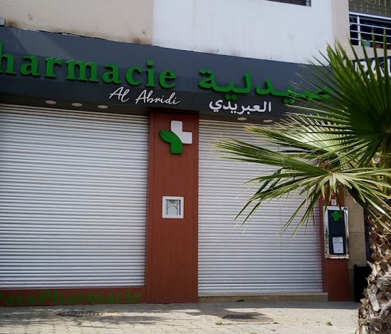 pharmacie al abridi