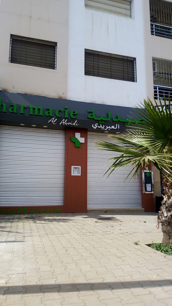 pharmacie al abridi