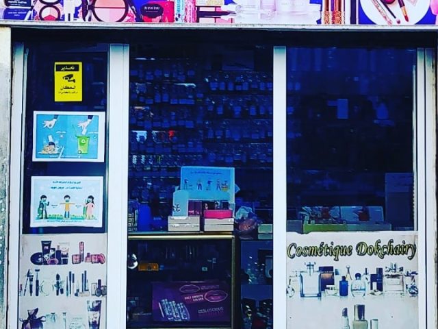 cosmetique dukchairy