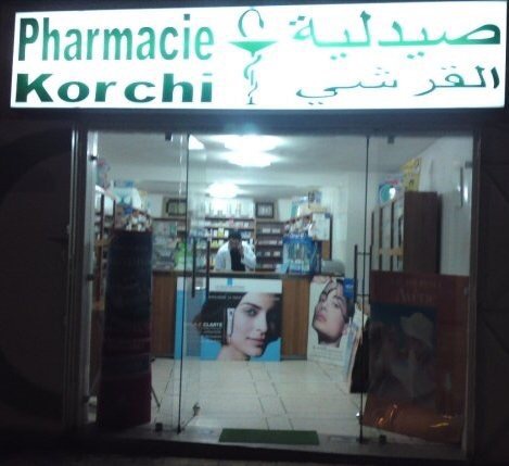 Pharmacie Korchi صيدلية القرشي - Kénitra - +212 5373-67726