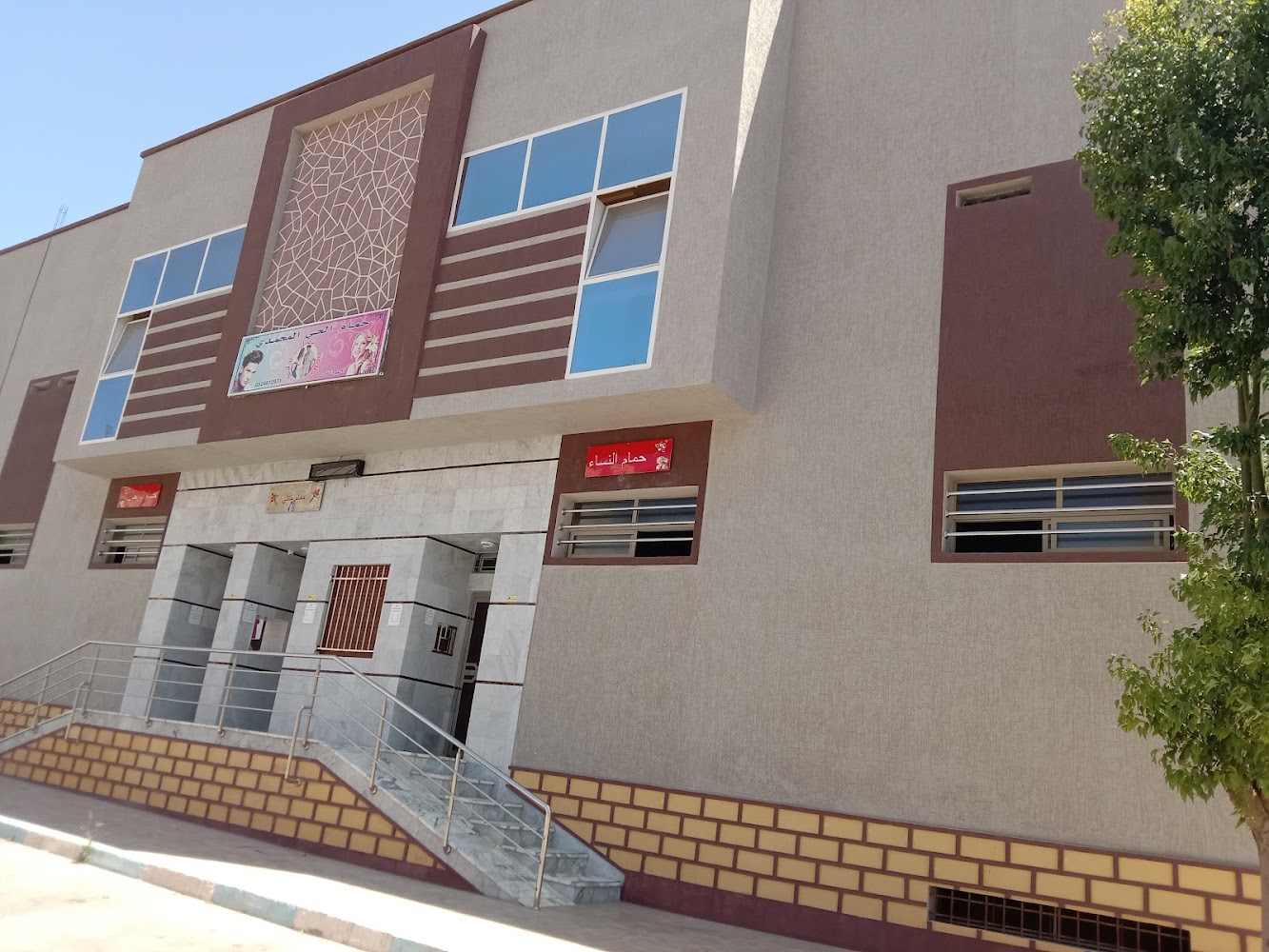 Hammam hay mohammadi